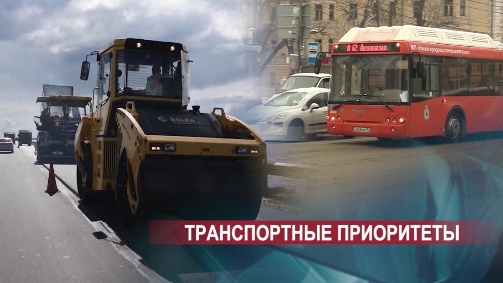 Стоимость проезда и цены на бензин для нижегородцев оказались важнее всего на дорогах и в транспорте Стоимость проезда и цены на бензин для нижегородцев оказались важнее всего на дорогах и в транспорте