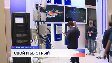 Российская станция 5G дебютировала на выставке ЦИПР-2025