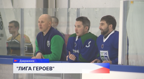 В дзержинском «Парусе» проходят финальные игры Чемпионата России по следж-хоккею