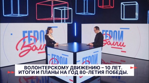 Герои Волги 02_04_2025