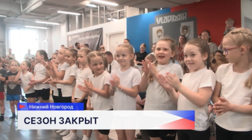 Праздник спорта, посвящённый закрытию сезона, состоялся в Клубе самбо Vladimir
