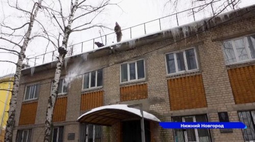 Качество уборки снега с крыш в Нижнем Новгороде оценили сотрудники АТИ