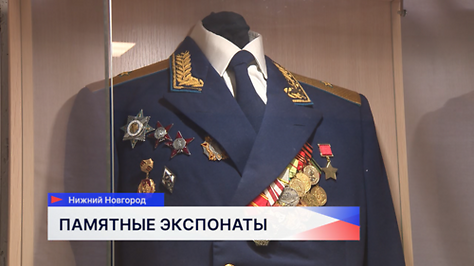 В школе № 41 города Нижнего Новгорода состоялось торжественное открытие зала воинской славы