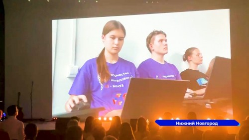 Итоги работы «НЕЙМАРК. ИТ-Академии» подвели в Доме народного единства