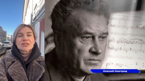 Автору «Сормовской лирической» композитору Борису Мокроусову 27 февраля исполнилось бы 115 лет
