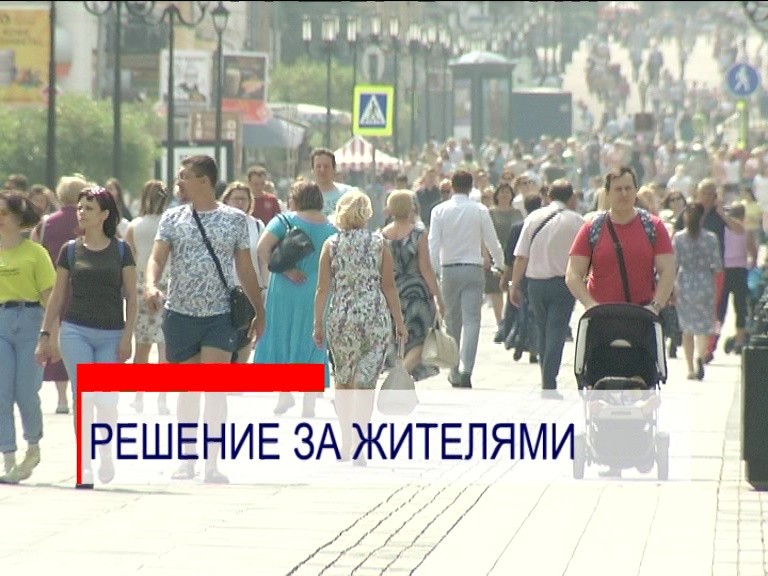 Нижегородцы смогут принять участие в формировании бюджета Нижегородской области
