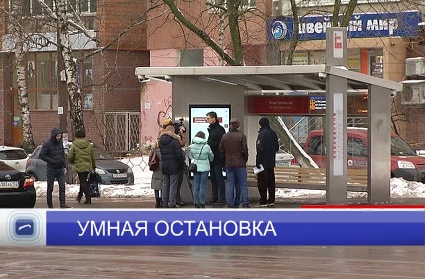 В Нижнем Новгороде "умные" остановки проверяют на качество 