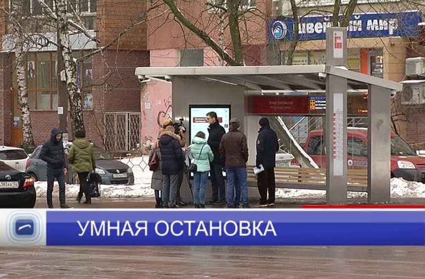В Нижнем Новгороде "умные" остановки проверяют на качество В Нижнем Новгороде "умные" остановки проверяют на качество