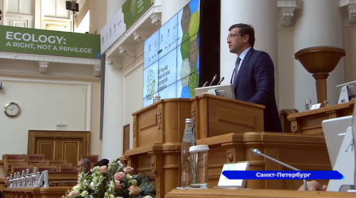 На Невском экологическом конгрессе Глеб Никитин рассказал об опыте Нижегородской области по внедрению ESG-принципов