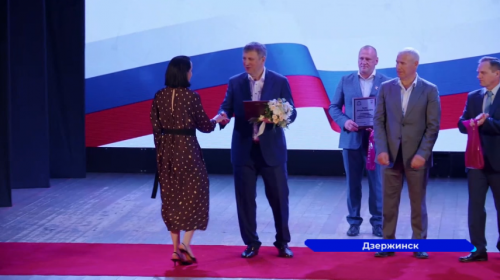 Иван Носков наградил жителей Дзержинска, внесших значительный вклад в поддержку участников СВО