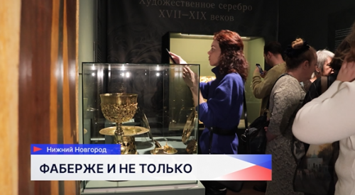 Нижегородский государственный художественный музей представил уникальную веточку Фаберже и 25-килограммовое Евангелие