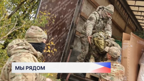 Трогательное видео со словами благодарности записали нижегородские военнослужащие