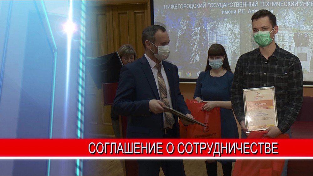 Лучшие студенты нижегородских ВУЗов получили именные стипендии от компании "Теплоэнерго"