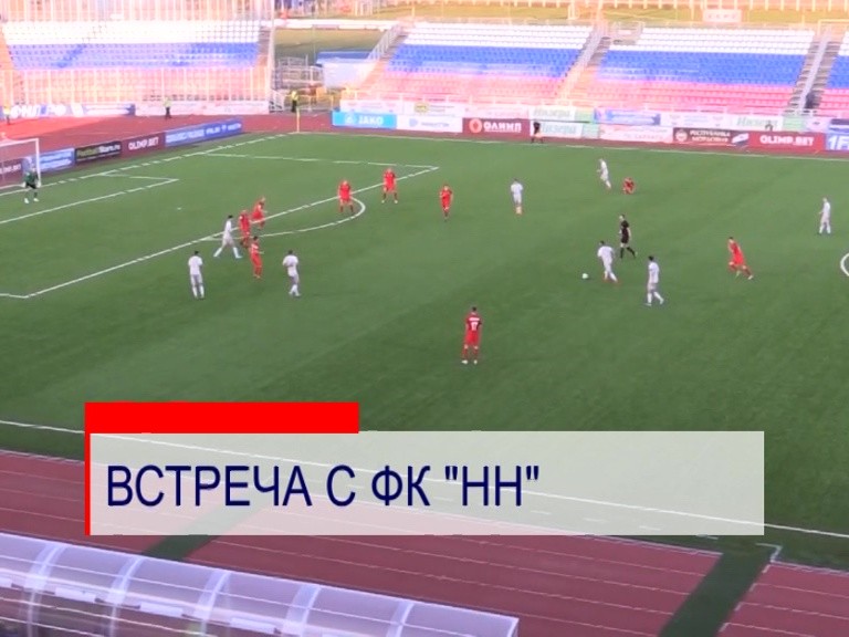 Нижегородские футболисты сыграют с болельщиками на площадке "Спорт Порт"