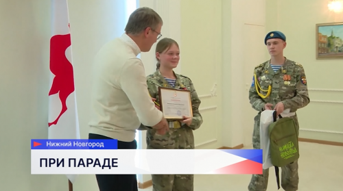 В мэрии отметили 12 юных десантников, участвовавших в параде в Сухуме