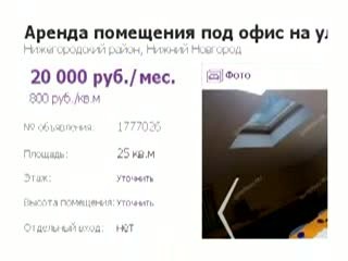 В Нижегородской мэрии объявлен режим жесткой экономии