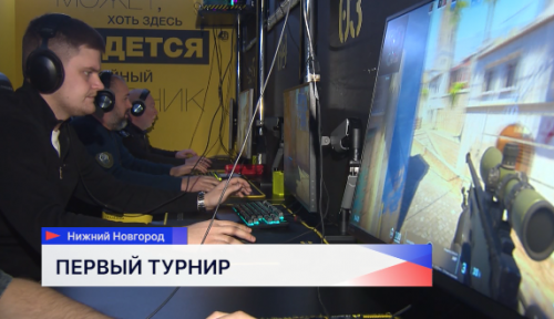Первый региональный турнир по киберспорту для ветеранов СВО прошел в регионе