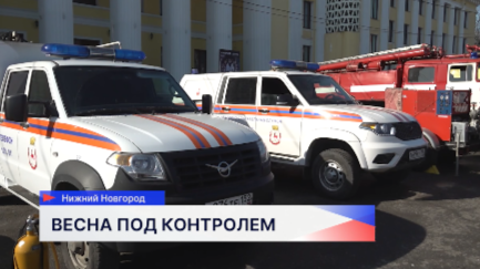 Противопаводковые бригады круглосуточно работают в Нижнем Новгороде