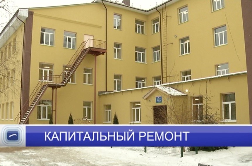 В школе №123 Ленинского района завершен капитальный ремонт