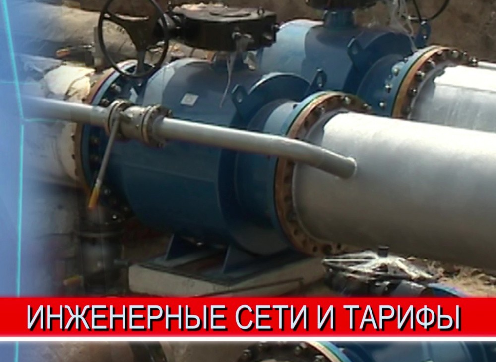 Передача инженерных сетей на баланс Нижнего Новгорода вызвала споры на комиссии по имуществу в городской Думе