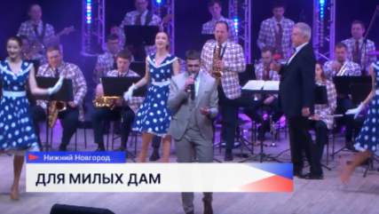 С Международным женским днем поздравил замгубернатора региона Андрей Гнеушев 