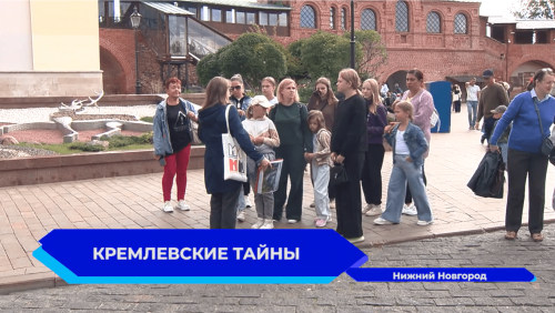 Социальные участковые организовали для детей из Кстова экскурсию в Нижегородский кремль