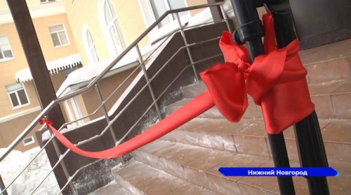 Долгожданное общежитие открылось в Нижегородском музыкальном училище имени Балакирева