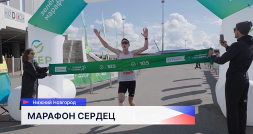 Свыше 6 тысяч человек приняли участие в благотворительном забеге «СберПрайм Зелёный Марафон» в столице Приволжья 