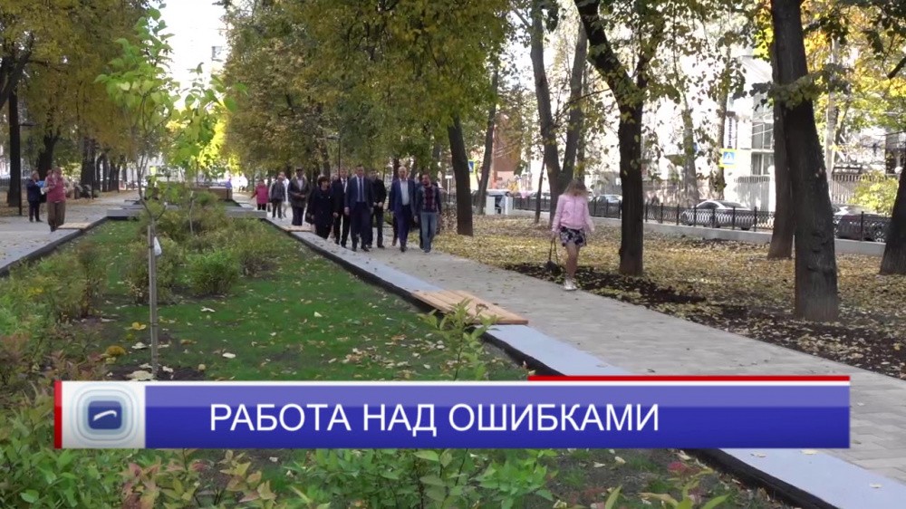 Сквер на Звездинке не примут, пока подрядчик не устранит все нарушения Сквер на Звездинке не примут, пока подрядчик не устранит все нарушения