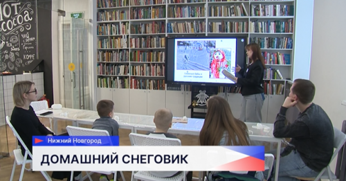 В Центральной детской библиотеке имени Горького прошёл мастер-класс по созданию снеговика