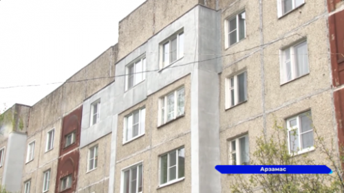 Управляющая компания утеплила стены квартиры в одном из домов в Арзамасе после вмешательства ГЖИ