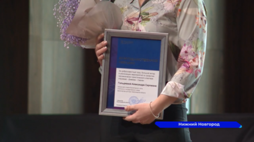 В концертном зале Пакгаузов наградили работников культуры 