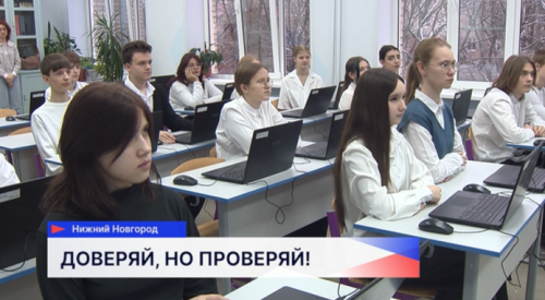 Ученики школы №72 в Нижнем Новгороде на «Уроке цифры» узнали, как работают нейросетевые помощники