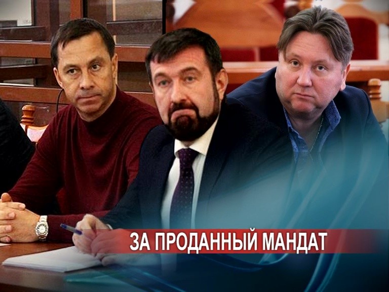 Сергей Воронов по "делу Александра Бочкарева" получил реальный срок лишения свободы Сергей Воронов по "делу Александра Бочкарева" получил реальный срок лишения свободы