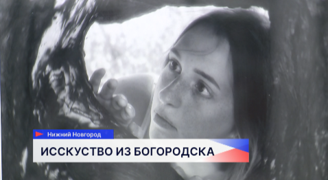 Выставка «Прозрачность обыденности» открылась в Русском музее фотографии