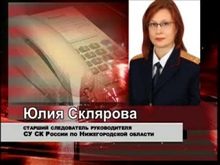 Неосторожность молодой мамы стоила младенцу жизни.