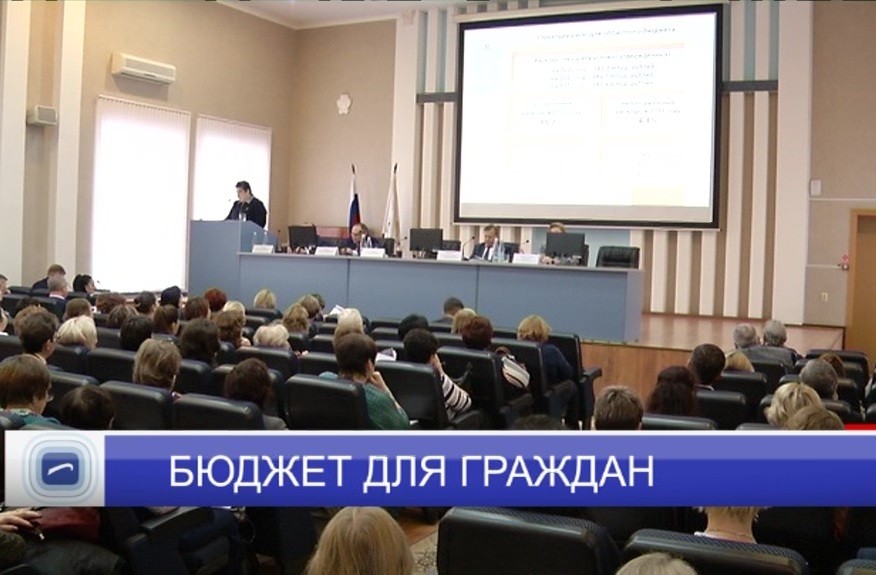 Публичные слушания по проекту областного бюджета на 2020 год прошли в Нижнем Новгороде