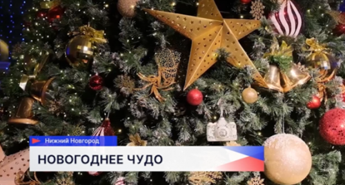 В Нижегородском театре юного зрителя состоялся спектакль для детей военнослужащих и сотрудников Росгвардии