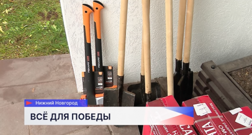 Канавинцы отправили очередную партию гуманитарной помощи в зону СВО