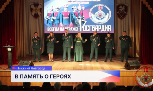 Сергей Просяник встретился с семьями погибших при исполнении служебного долга героев 