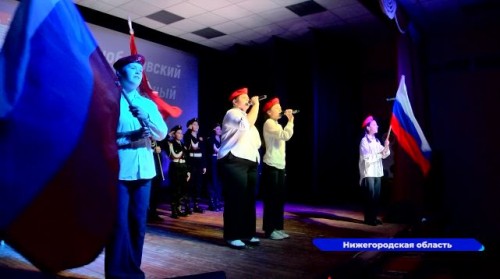 В регионе прошел 11 межрайонный фестиваль юнармейских подразделений и военно-патриотических клубов