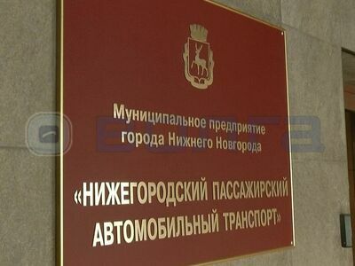 Правоохранительные органы проводят выемку документов в кабинете Дмитрия Цыганкова
