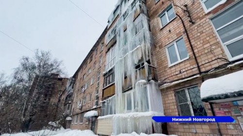 Огромную наледь высотой в 5 этажей на доме №1 по улице Сергиевской ДУК убирать не планирует