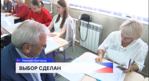 Евгений Люлин проголосовал на выборах депутатов Думы Нижнего Новгорода
