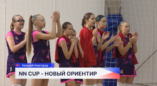 В Нижнем Новгороде прошёл волейбольный турнир нового формата NN Cup