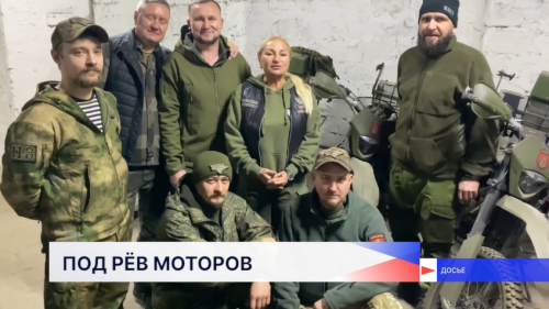 В День волонтёра учащиеся встретились с представителями мотоклубов «Ночные волки» и «Ночные валькирии» в библиотеке имени Ленина