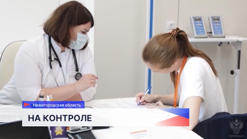 В Нижегородской области 13 тысяч человек заболели ОРВИ на прошлой неделе