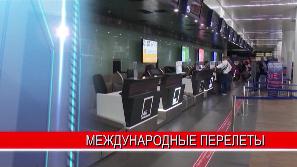 Авиаперелеты в Турцию и ОАЭ из Нижнего Новгорода возобновятся в марте Авиаперелеты в Турцию и ОАЭ из Нижнего Новгорода возобновятся в марте