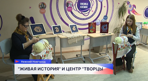В гимназии №2 города Нижнего Новгорода открыли кластер «Живая история» и центр «Творцы»