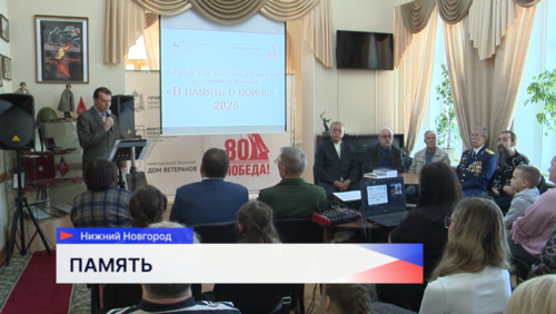 Фотовыставка «В память о войне» открылась в Доме ветеранов